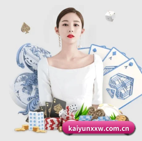 kaiyunxxw.com.cn APP 界面